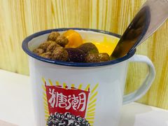 -糖潮糖水铺(省府店)