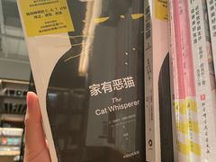 -茑屋书店(天目里店)
