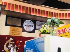 -火龙堂·风味民间菜(文一路店)