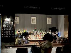 -LAMP BAR 水烟音乐酒吧