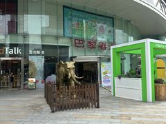 -巴黎春天(陕西路店)