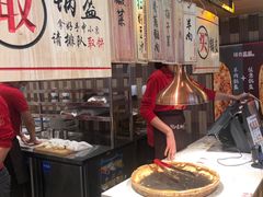 -阿甘锅盔(清河万象汇店)
