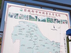 -武汉紫薇都市田园