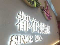 -黄记煌三汁焖锅(崇文门店)