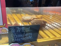 -粉粉乐鲷鱼烧(美罗城店)