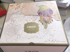 -美丽心情蛋糕(江苏路店)