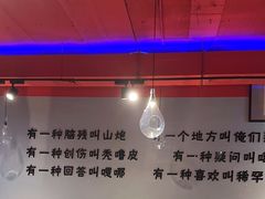 -橦橦小马扎烧烤 (传媒大学店)