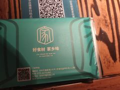 -湖南人家·家传湖南菜(水围店)