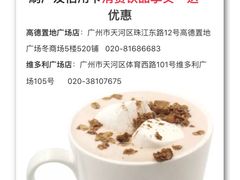 -JAMROCK 乐啡意咖啡