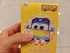 -反斗乐园(金光华广场店)