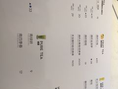 菜单-喜茶(佛山岭南站店)