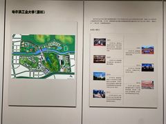 -哈尔滨工业大学-博物馆