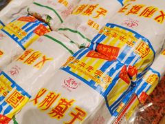 -百年义利(北兴路店)