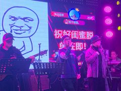 -MOSSO音乐酒吧·Live House(南京西路店)