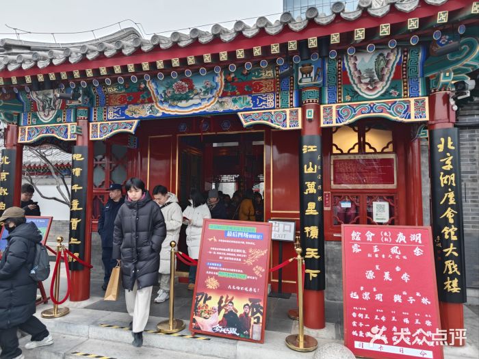 湖广会馆大戏楼图片