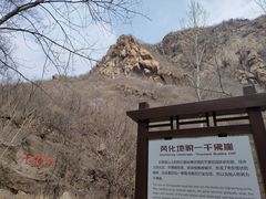 -灵溪风景区