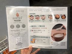 -杏甜品(尖沙咀加拿分道店)