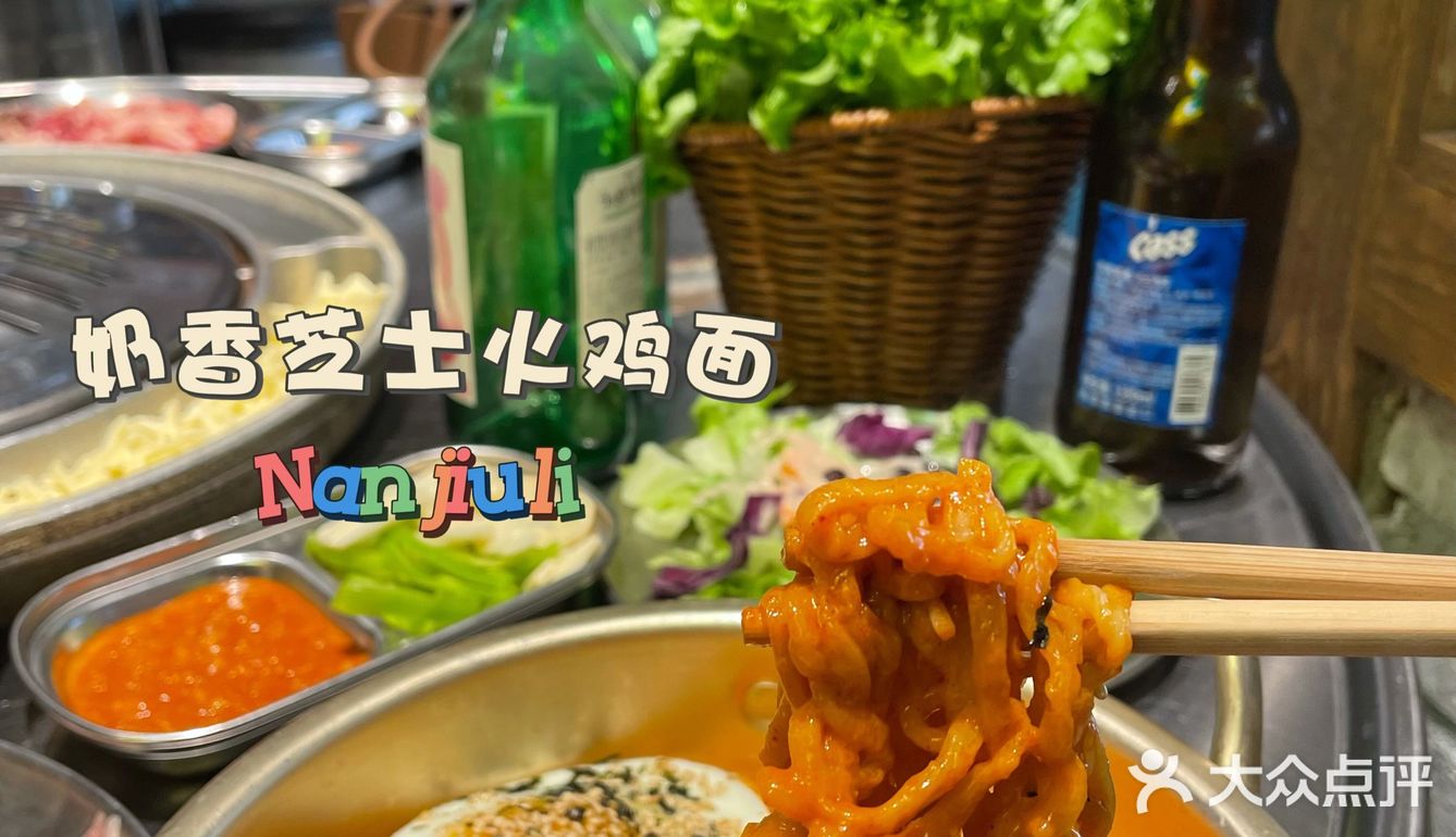 恢复堂食第一顿—南九里肉铺