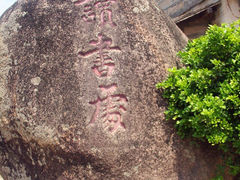 iphone_upload_pic-赵家堡