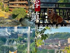 -芙蓉镇景区