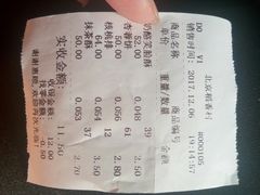 账单-北京稻香村(堤口路店)