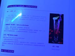 菜单-甲丁坊