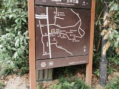 -杭州西湖风景名胜区-满觉陇四眼井