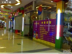 -妙香居韩国烤肉(容桂天佑城店)