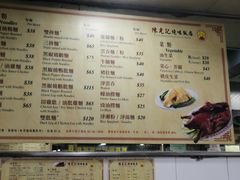 -陈光记烧腊店(罗保博士街店)