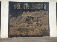 -钦赐仰殿道观