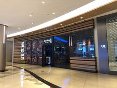 -bluefrog蓝蛙(皇庭广场店)