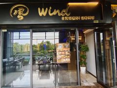 -雷泰泰台式胡椒虾(滨江金铂湾店)