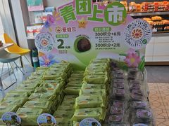 -爱维尔阳光蛋糕(汇金广场店)