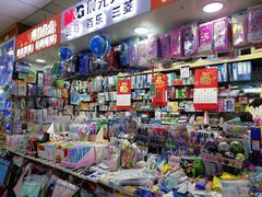 -中福百货(望京店)