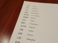 菜单-鼎泰丰(国金店)