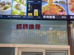 -金沙滩海鲜餐厅·海肠捞饭·手工水饺(梅江龙水园店)