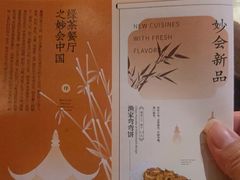 -绿茶餐厅(西湖银泰百货店)