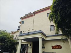 -杜月笙公馆旧址