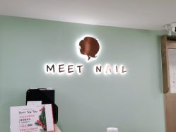点击看大图 -Meet Nail 美睫·美甲