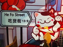 -無牌小范·香港明星美食