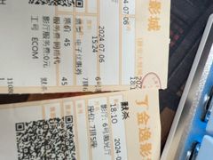 -上海金逸影城(静安大悦城店（原新恒星影城）)