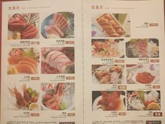 -彩葉·樱花屋日本料理(动物园店)
