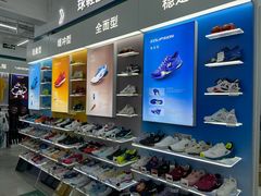 -YONEX网羽有约(新街口店)