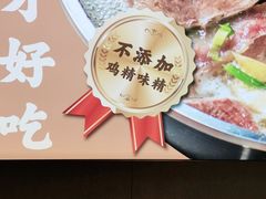 -乔阿马·江南味·驴肉香(龙湖华泾天街店)