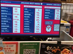 -1973继光香香鸡(大东方百货店)