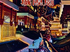 -豫园