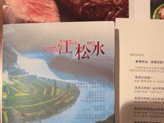 -长春香格里拉