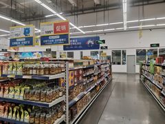 -麦德龙(浦东店)