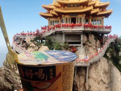 -老君山风景名胜区