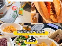 -麦当劳(深圳赛西科技大厦店)